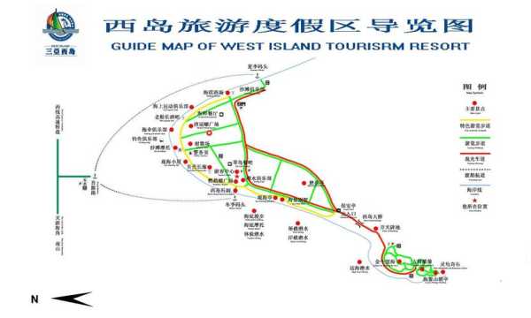 西岛旅游攻略2017, 如何规划完美行程?