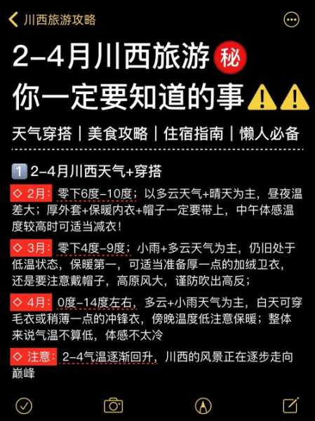 赤峰热水镇旅游攻略,畅享温泉之旅的必备指南