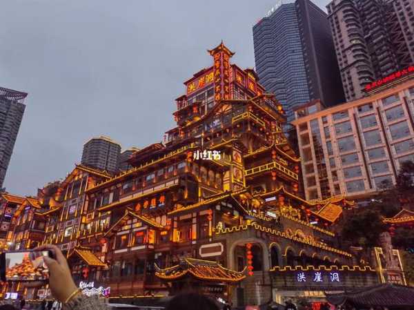重庆旅游攻略两天一夜, 如何玩转这座山城？