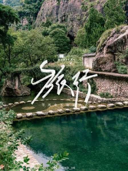 长兴县旅游攻略,玩转这个美丽小城的必看指南