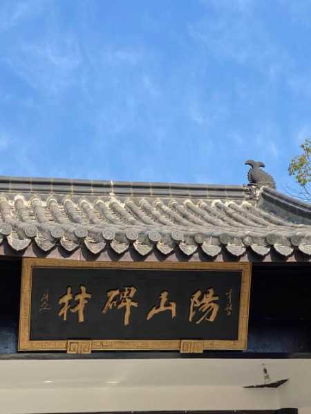 阳山碑材旅游攻略, 精彩景点与最佳路线推荐