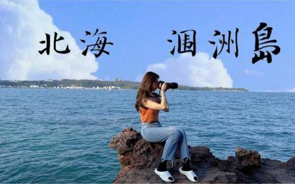雁栖镇旅游攻略, 如何畅玩不留遗憾_