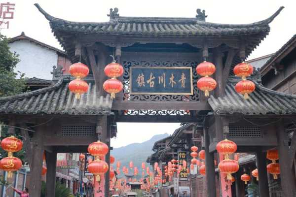 青木川自驾旅游攻略,必看景点与注意事项
