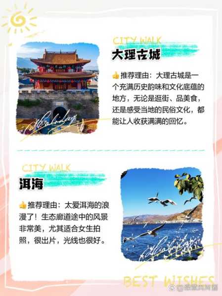 青森县旅游攻略, 探索隐藏的绝美景点和美食