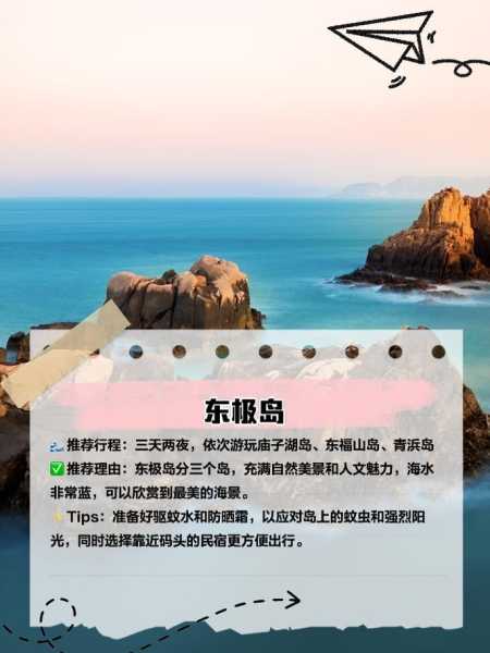 香港愉景湾旅游攻略, 探索绝美景点与美食建议