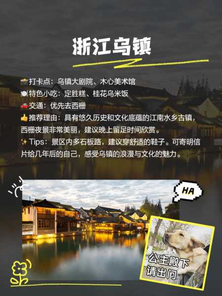 鹤壁桑园小镇旅游攻略, 必去景点与旅行小贴士