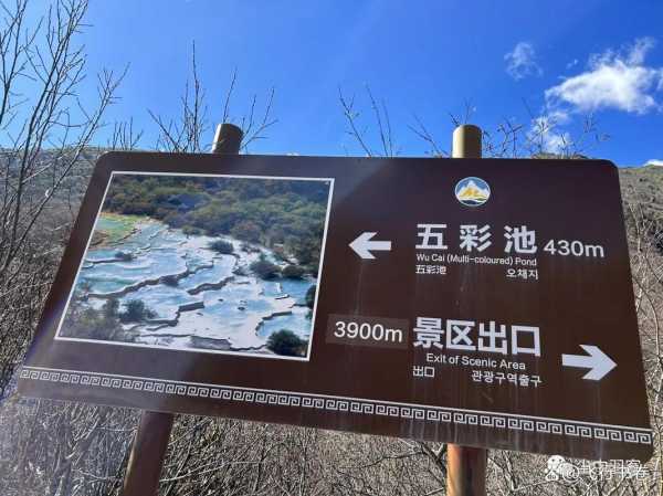 黄龙沟旅游攻略, 玩转黄龙沟的必备指南