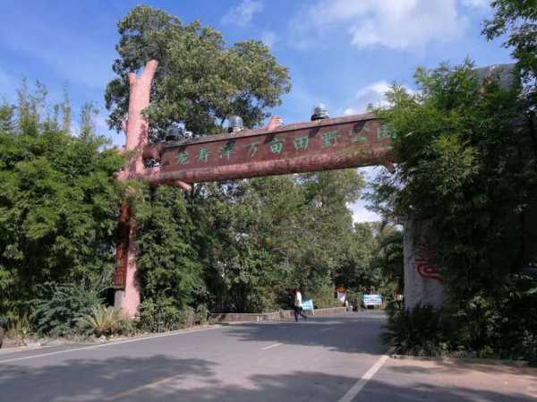 龙寿洋公园旅游攻略, 你准备好了吗?