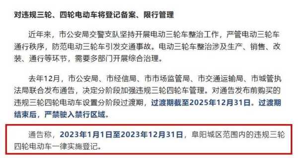 2024南昌限号吗，了解最新交通政策！