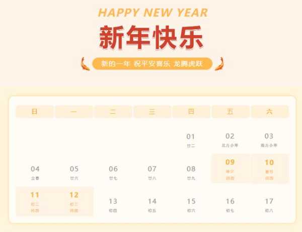 2024唐山限号十月, 如何合理安排出行？