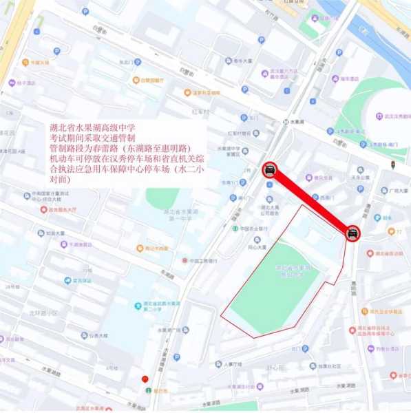 2025北京限号规定, 未来出行如何规划_