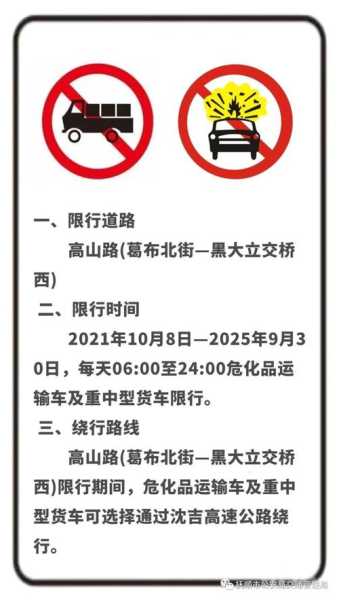 2025端午节限号吗,解决你的出行疑问