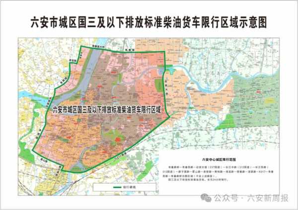 2025限号表,你了解最新的限行政策吗?