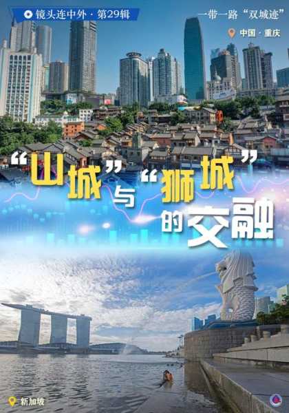 一带一路17号限行, 如何影响出行计划？
