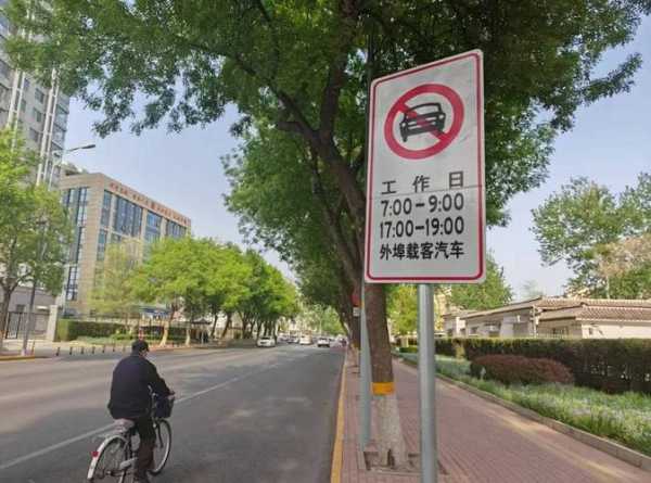 外地车在哈尔滨限号吗, 了解最新政策与规定