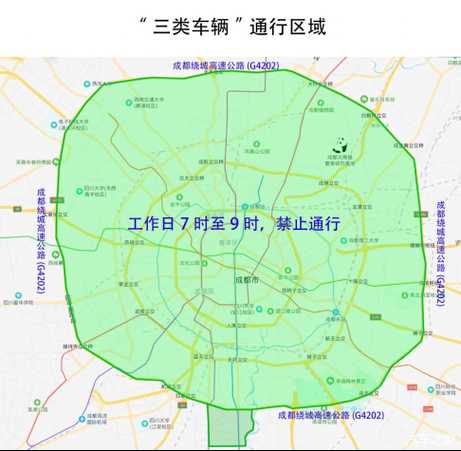 成都春节限号吗, 2024年假期交通注意事项