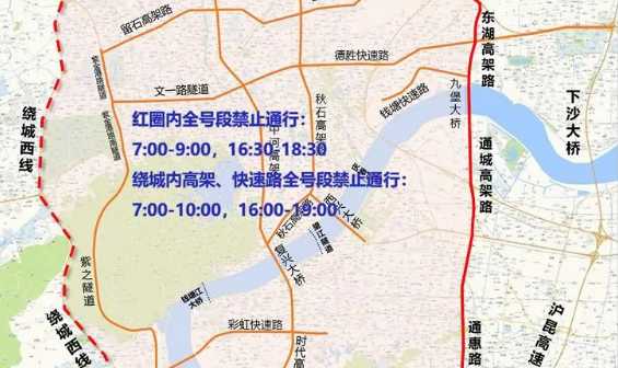 明天杭州限号是几, 出行前必看信息！
