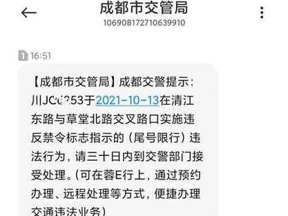 星期二成都限号是多少, 了解最新限行政策