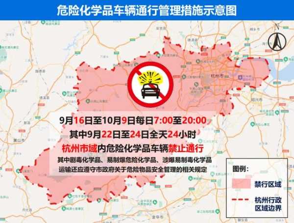 杭州周末限号规定, 如何避免处罚和出行困扰?