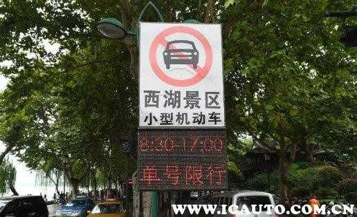 杭州景区周末限号, 你准备好了吗?