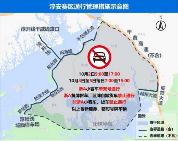 杭州限号地图, 如何轻松避开限行区域?