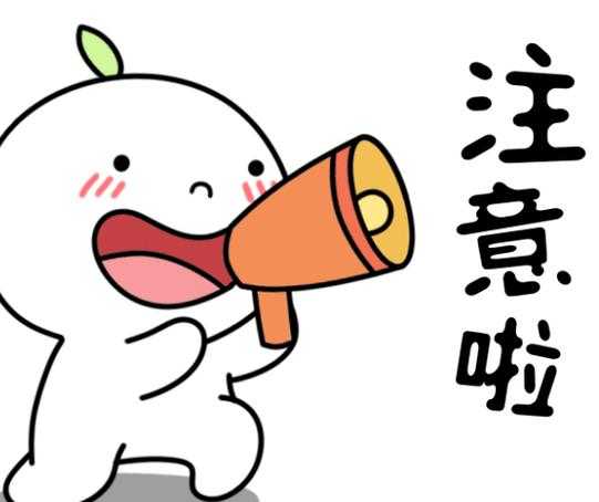 热血江湖限号,你准备好了吗?