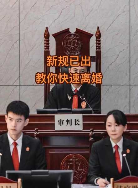 离婚也限号,如何应对这项新规?