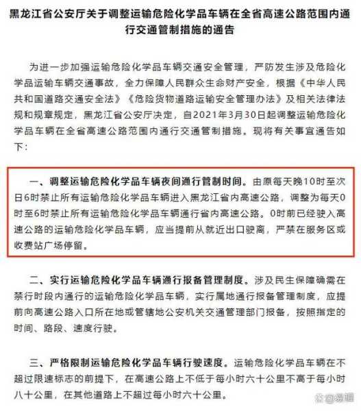 端午节放假北京限号吗,假期出行注意事项