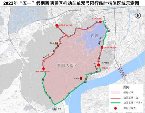 西湖明天限行尾号,如何合理规划出行_