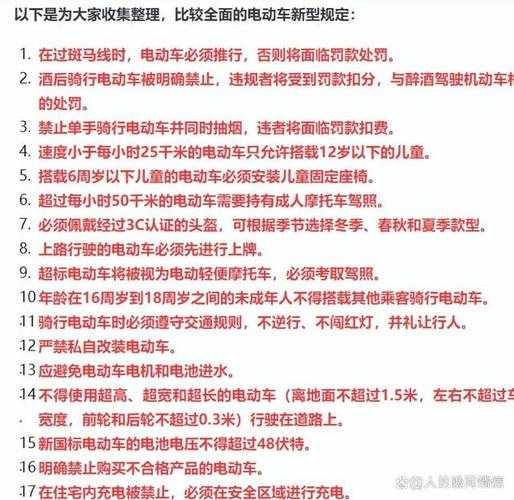 违反限号扣分吗, 了解相关法律规定与后果