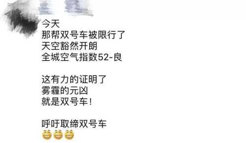 长春限行尾号，如何避免罚款和困扰？
