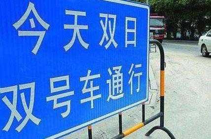限号几小时, 怎样避免交通拥堵?