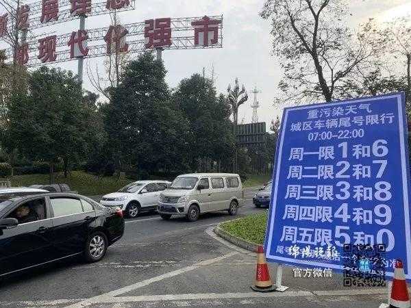 限号的时候走了怎么办,应对策略与建议