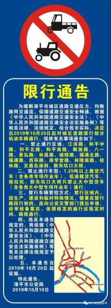 限号车辆几点可以进城,了解限制政策及通行时间