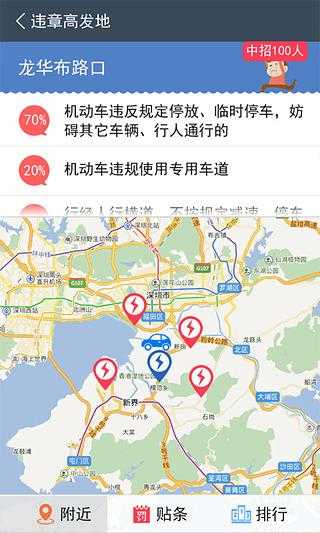 限号违章怎么查,快速获取违章信息的方法