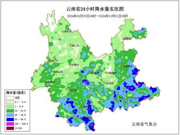 2024年10月云南曲靖天气, 一个月的气候变化预测
