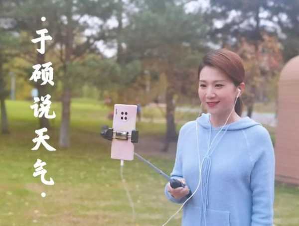 于硕天气预报, 明天会下雨吗?