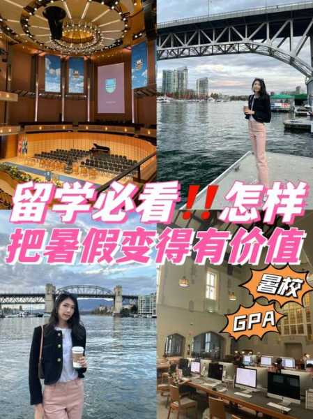 加拿大留学天气,你需要了解哪些注意事项？