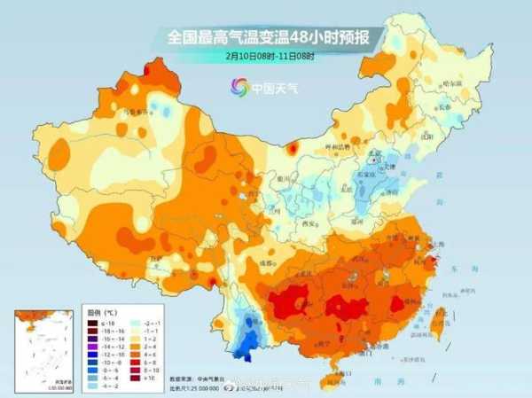 华因天气, 今日气温和降水预报更新