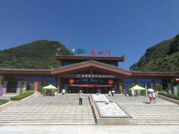 宝鸡市大水川景区天气,适合出游吗?