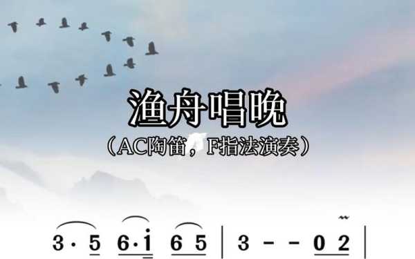 笛子独奏天气顶报, 如何提升演出效果?