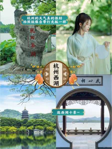 苏杭11月天气, 如何规划您的出行_