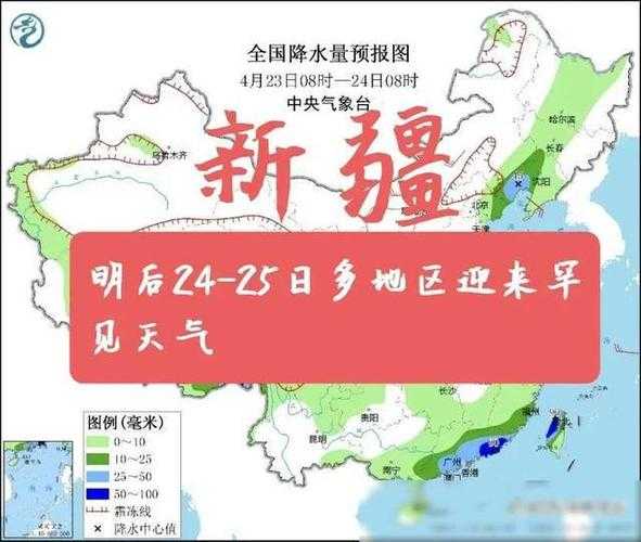 西乌珠穆天气, 近期天气情况如何?