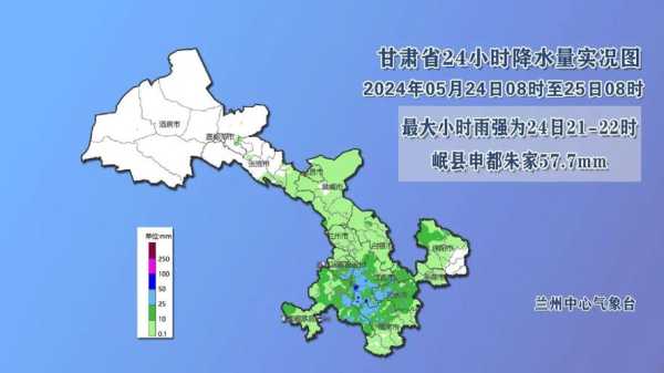 陇南市文县碧口镇天气预报,今天的天气如何?