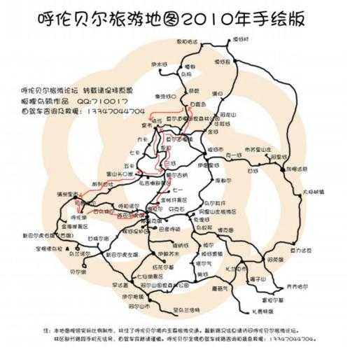 乐途旅游网, 如何规划你的完美旅行_