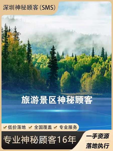 云南旅游电话, 如何获取最佳咨询服务?