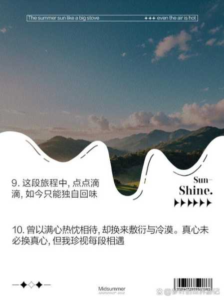 失恋旅游, 如何踏上疗愈之旅?