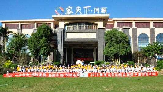 奖励旅游策划,如何提升员工积极性?