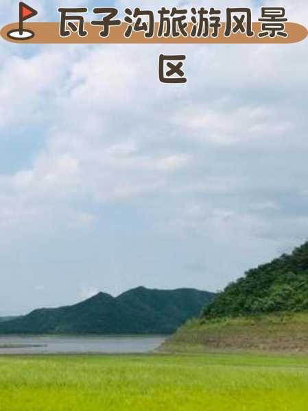 安达旅游, 探索隐藏的美丽与魅力