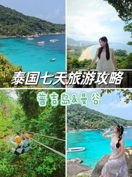 旅游汇, 汇聚最精彩的旅行故事与攻略